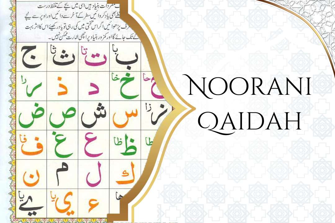 Qaida Noorania